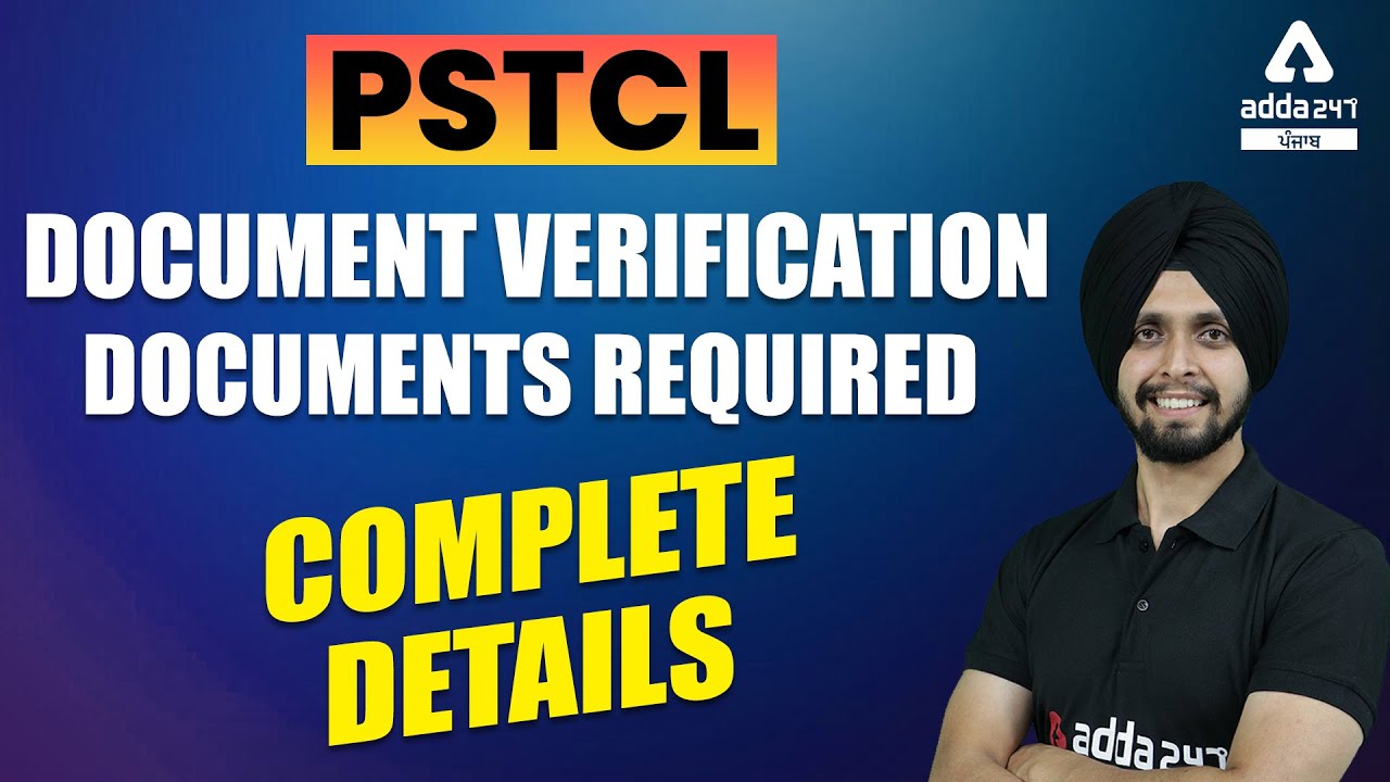 PSTCL Document Verification 2021 | Documents Required | Complete Details