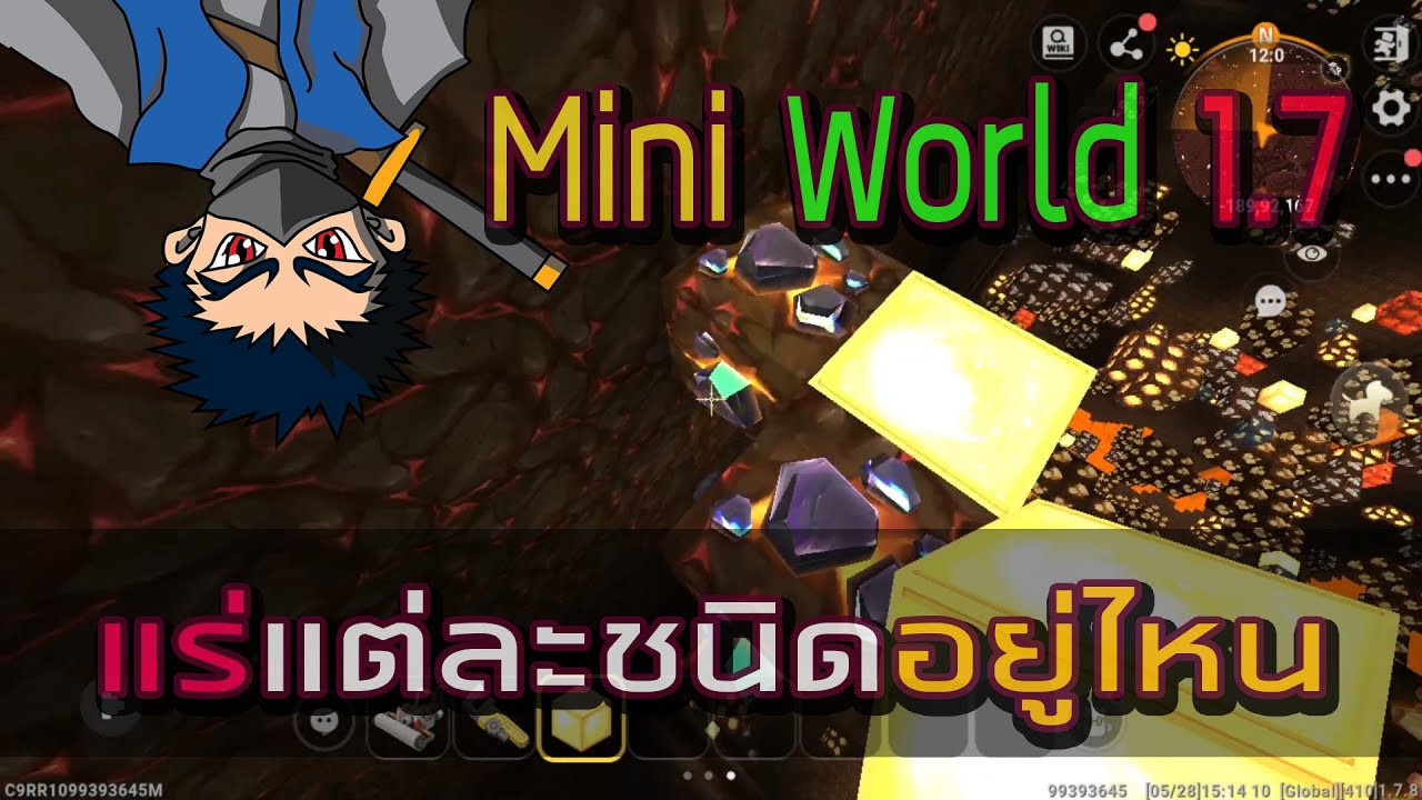 Mini World Creata 218 แร่ Tungsten และอื่นๆหาจากไหน 1.7.8
