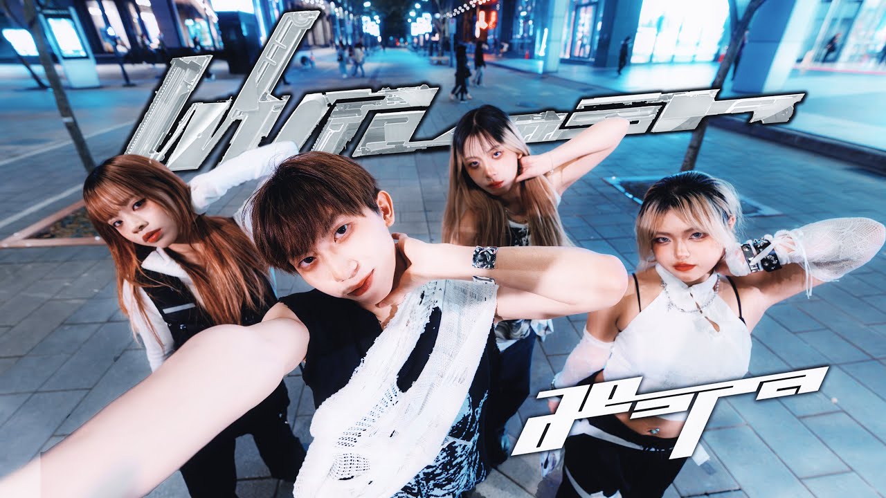 [KPOP IN PUBLIC | ONE TAKE]aespa 에스파 'Whiplash cover by THE NORNS from Taiwan