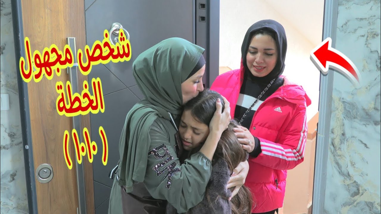 أمنية القوة تكشف الحقيقة الغامضة 10 - شوف حصل اية !!