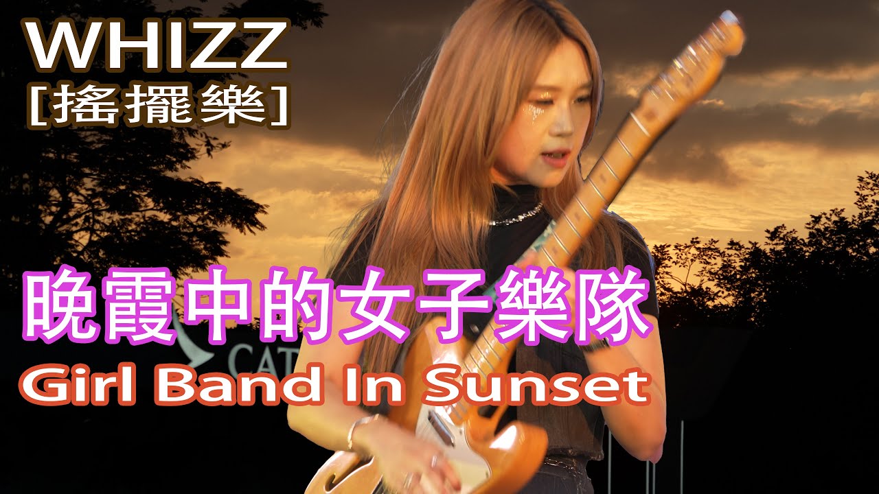 Let’s Keep Dancing Tonight  by  Groovy Pop Band WHIZZ | Hong Kong Sweet Music | WESTK POPFEST 2024