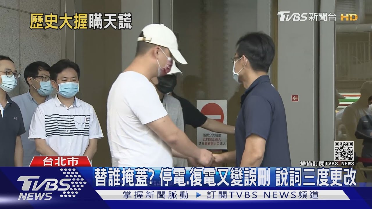誰編劇本!密室會談解危 惡煞衝警局竟公開「握手和解」｜TVBS新聞