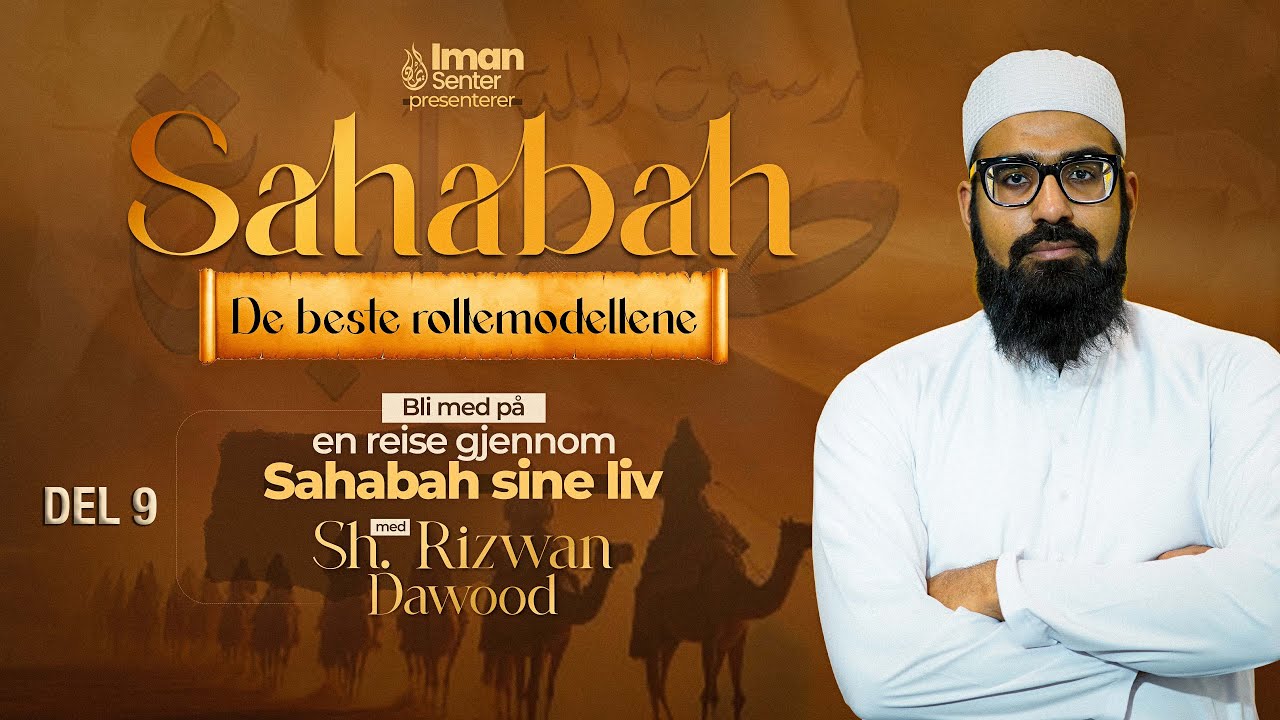 Umm Ayman | Sahabah | Ep. 9 | Sh. Rizwan Dawood