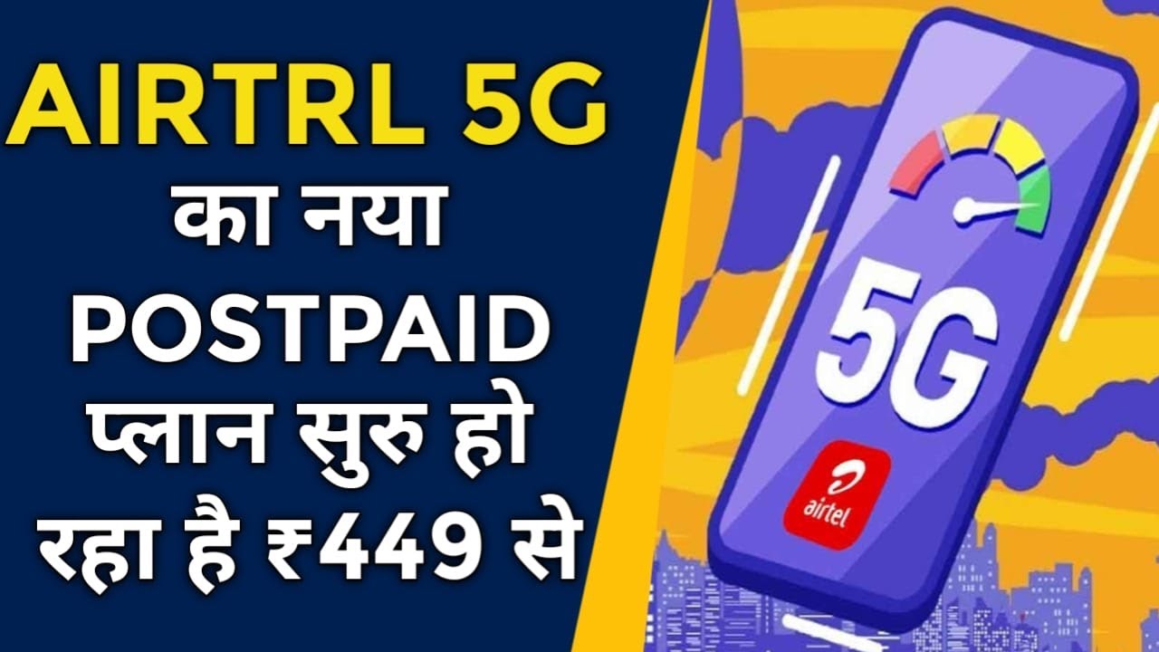 Airtel 5G new postpaid plan starting at ₹449