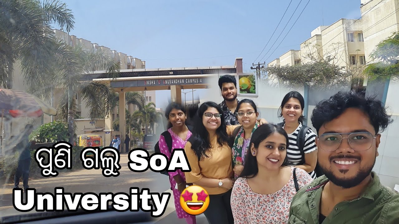 ପୁଣି ଗଲୁ SoA University 🥳//#odiavlog - 209//#youtube #bhubaneswar