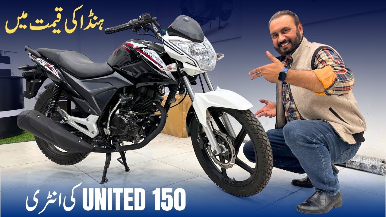 United 150cc Budget Friendly Bike | @lahoridrives 