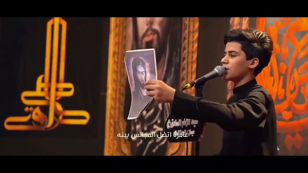 عامره تضل المجالس بينه _ موسىٰ البولاني  محرم  2021