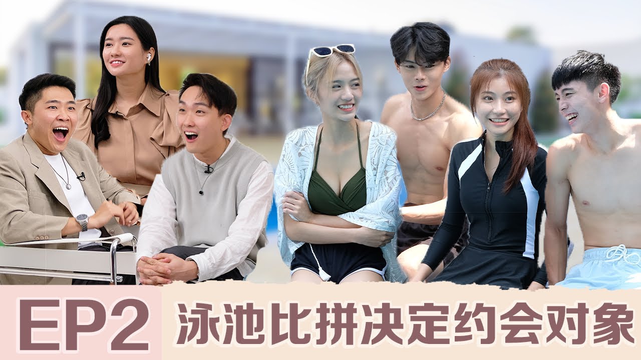 【ENG SUB】首次发送心动视频💓 凯心曾耀祖棚内官配第一对CP ？【对你有感觉 EP2】