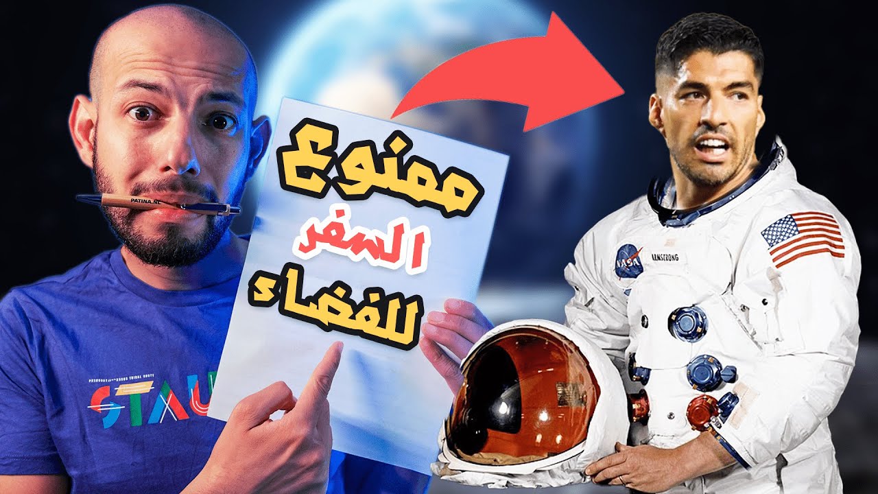 مكتوب في عقده ( مسموح السهر مع الراقصات )