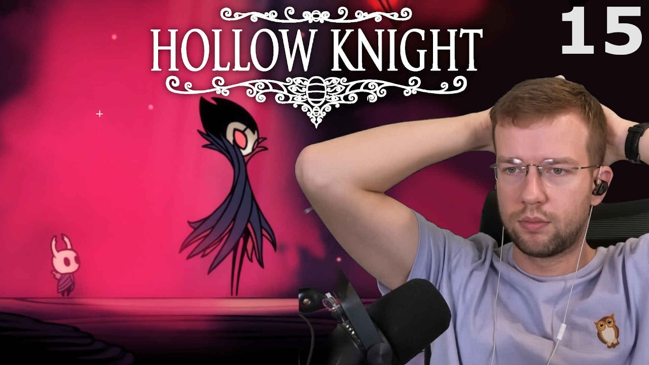 THE GRIMM TROUPE / HOLLOW KNIGHT / #15