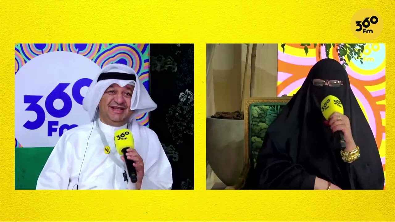 برنامج بحاصة مع كابتن فوزي, محمد المهيني وعبدالله الشمالي وضيفة الحلقة أمنا العودة