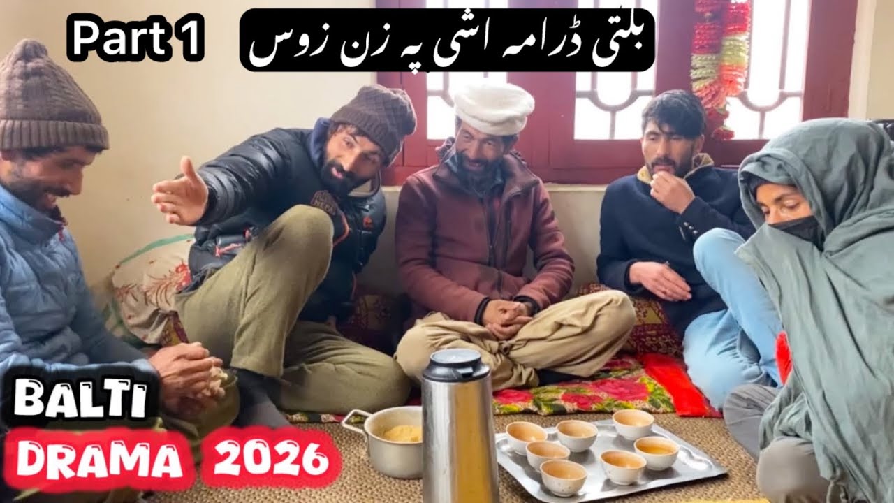 New Balti Drama Ashipa Zanzos Episode 1 | 2026