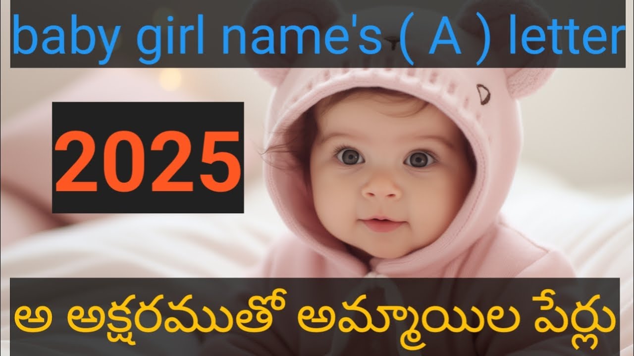 A letter names Telugu // A letter names in Telugu 2025 // అ అక్షరంతో అమ్మాయిల పేర్లు 2025 #baby