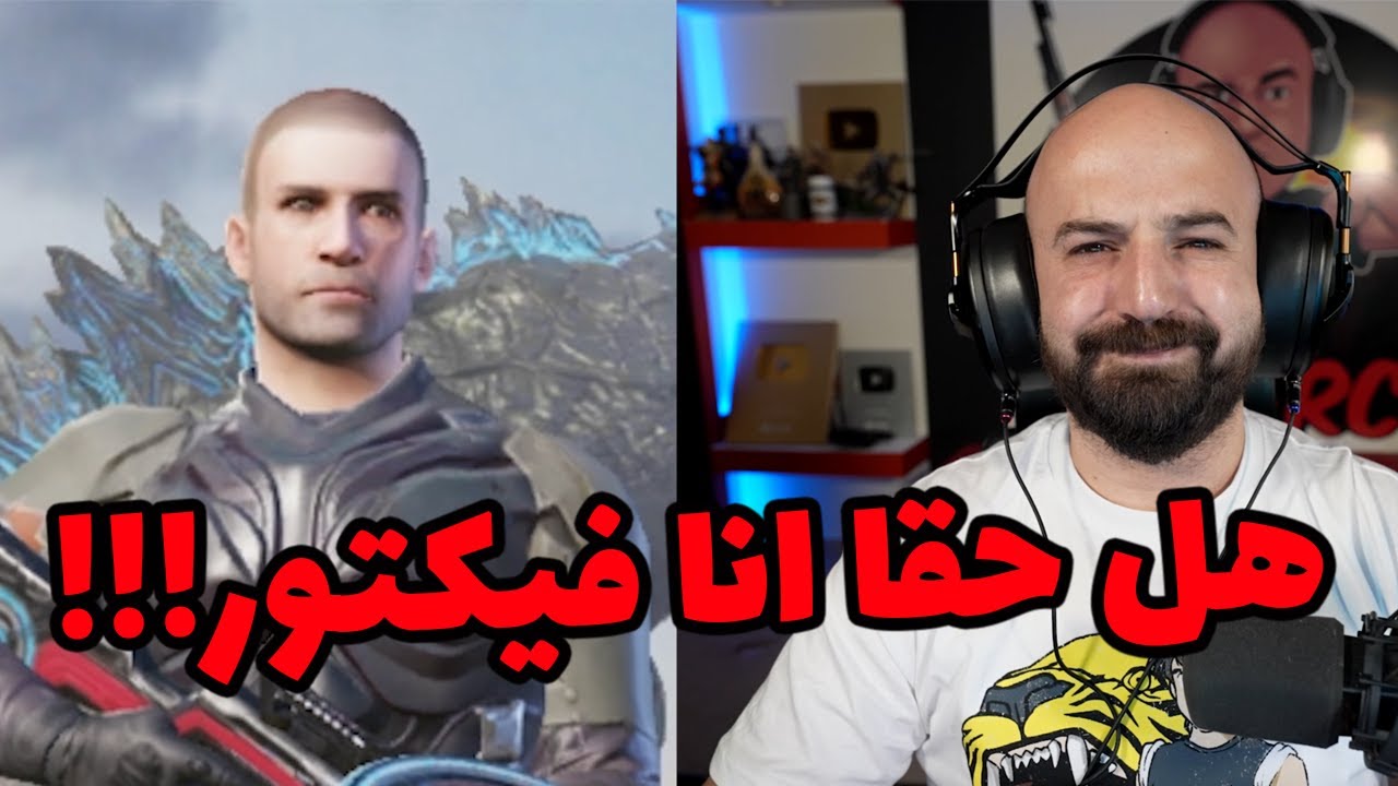 pubg mobile مقطع نادر لفيكتور يبش ويحترف