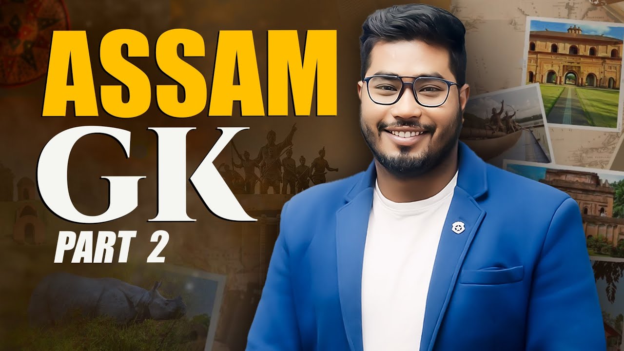 ASSAM GK ( PART 2) || By SPK Sir