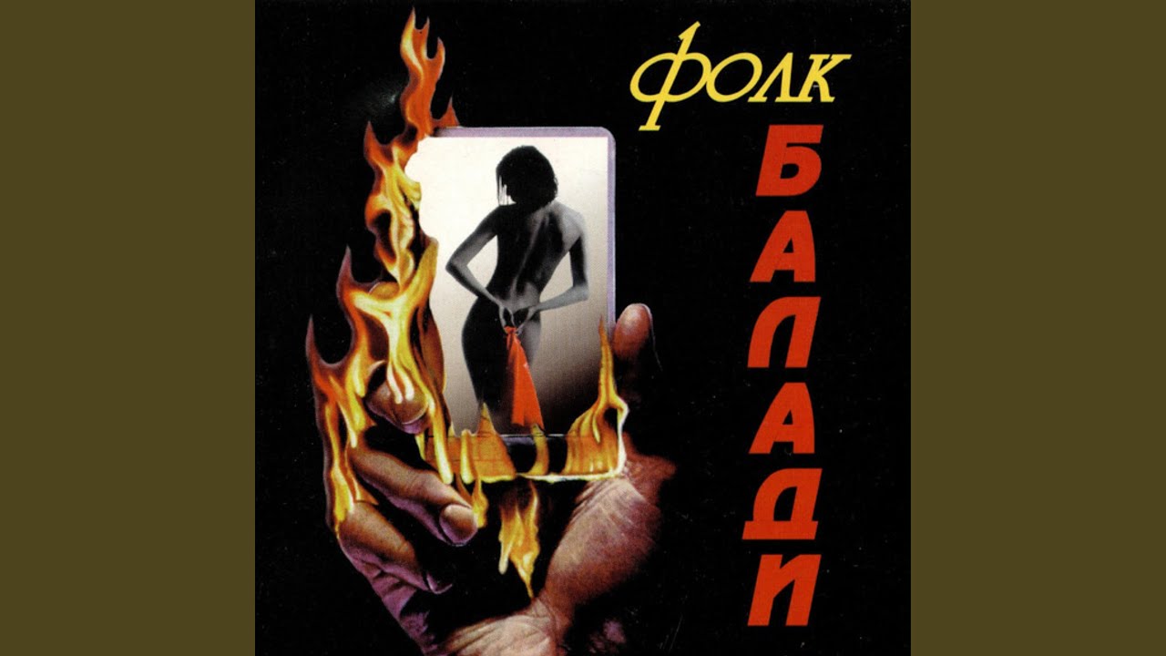 Zvezden mig