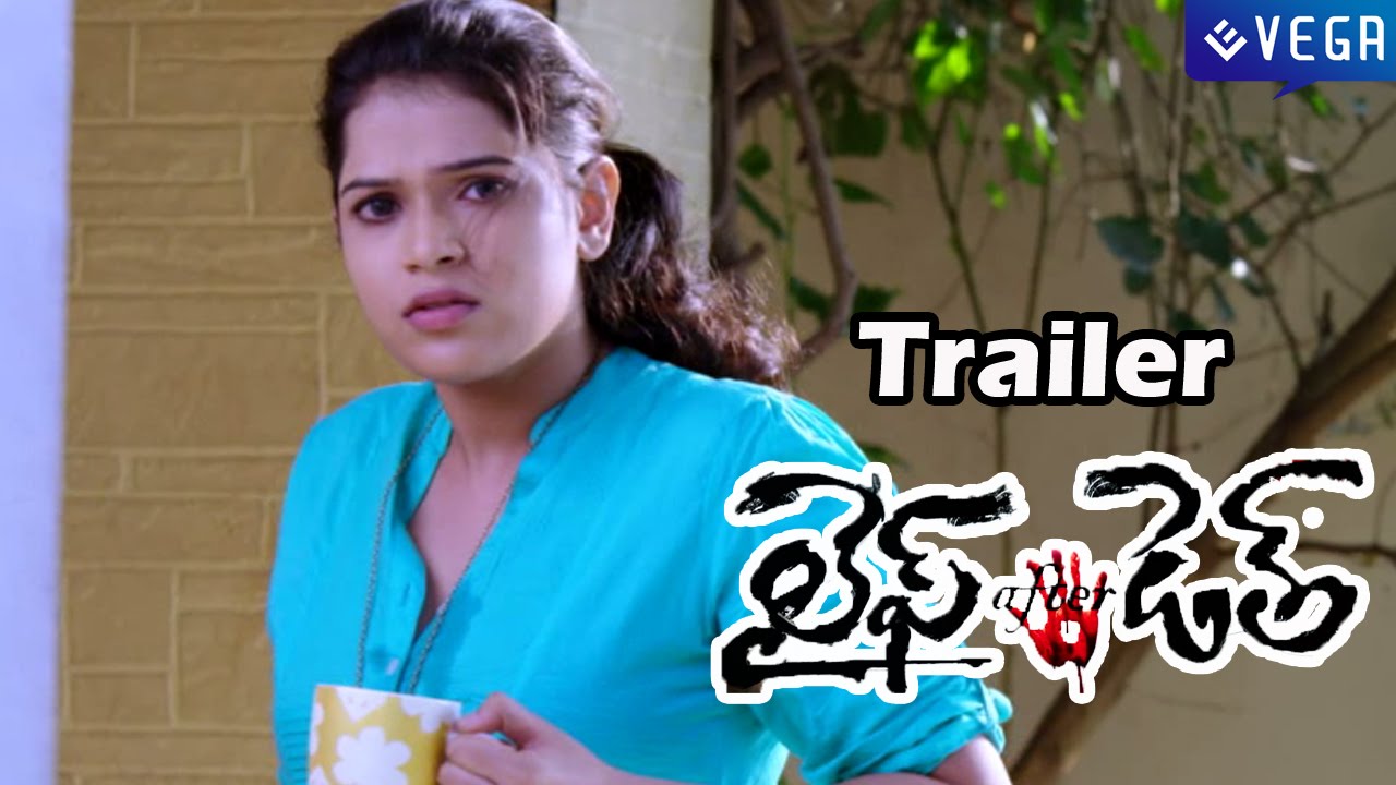 Life After the Death Movie Trailer :  Latest Telugu Horror Movie 2014