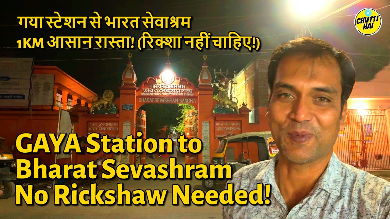 Gaya Station to Bharat Sevashram: 1KM EASY Walk (No Rickshaw Needed!)