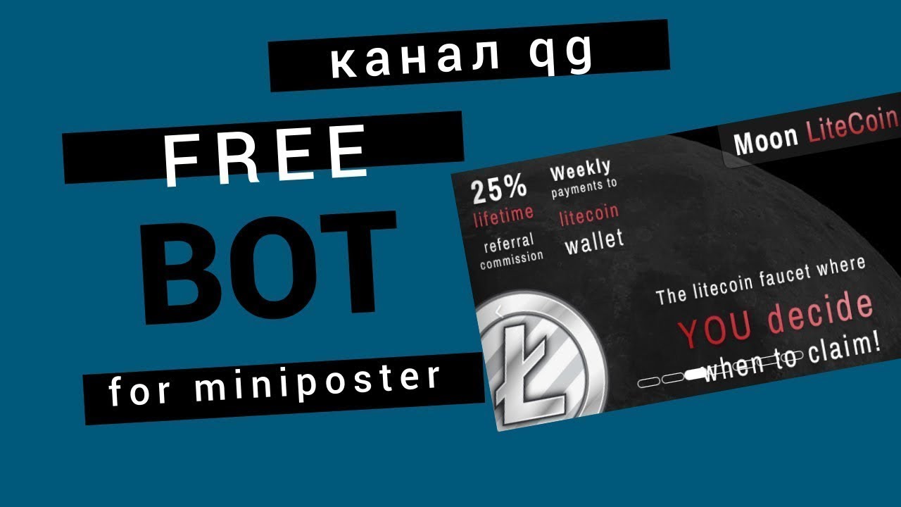 Биткоин лайткоин кран moonliteco - Работа в интернет