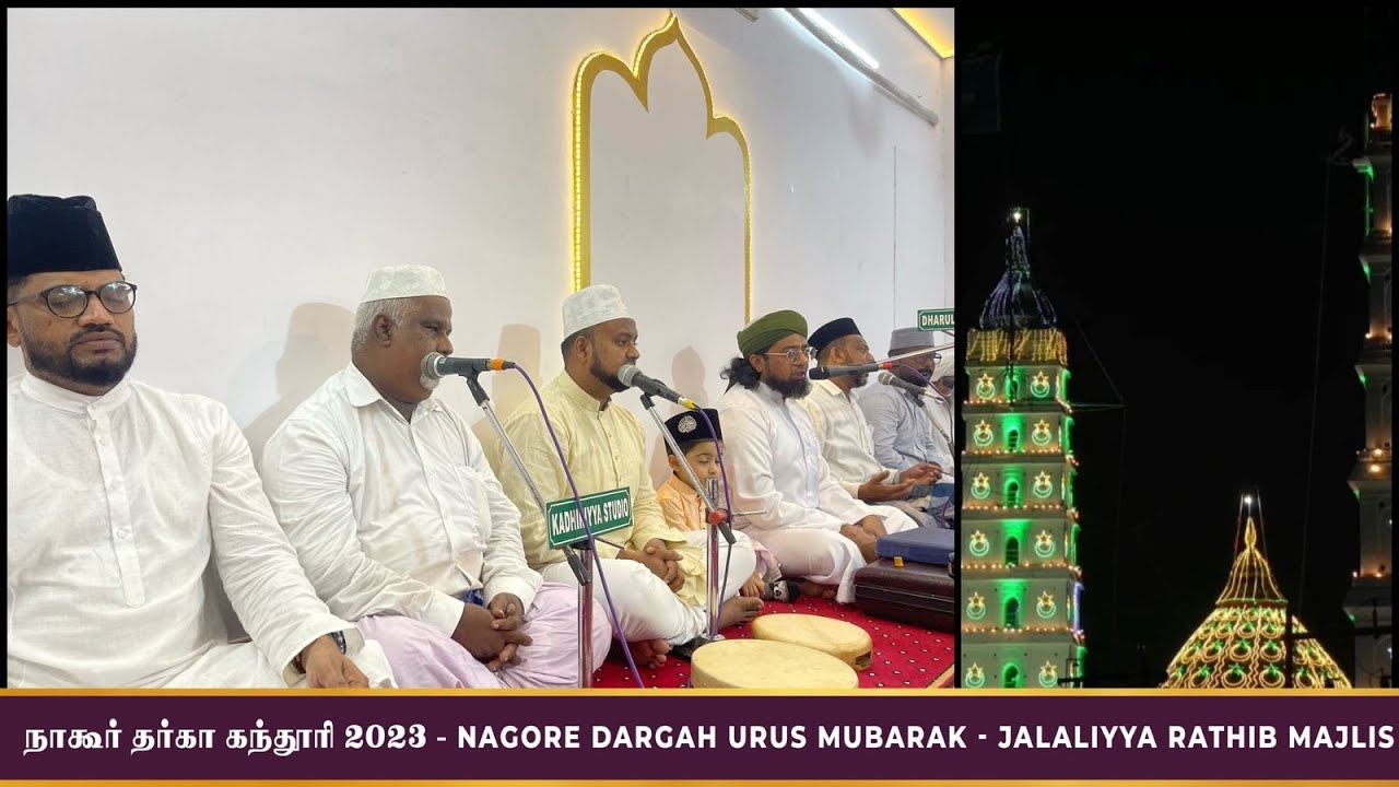 #live | Nagore Dargah Urus | Rathib Jalaliyya | Nagore Shariff | Day 9