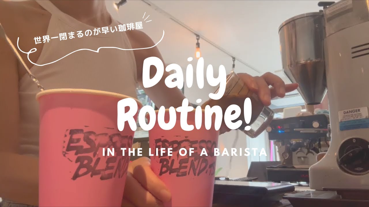 バリスタの１日vlog！可愛いお客様もご来店:) | Another morning another day as a barista 