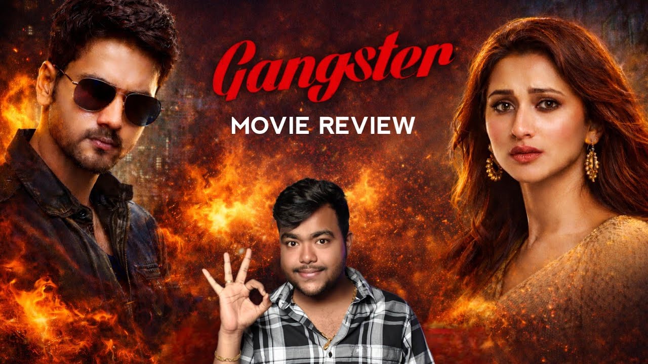 Gangster : Movie Review In Bengali | Sourav Films