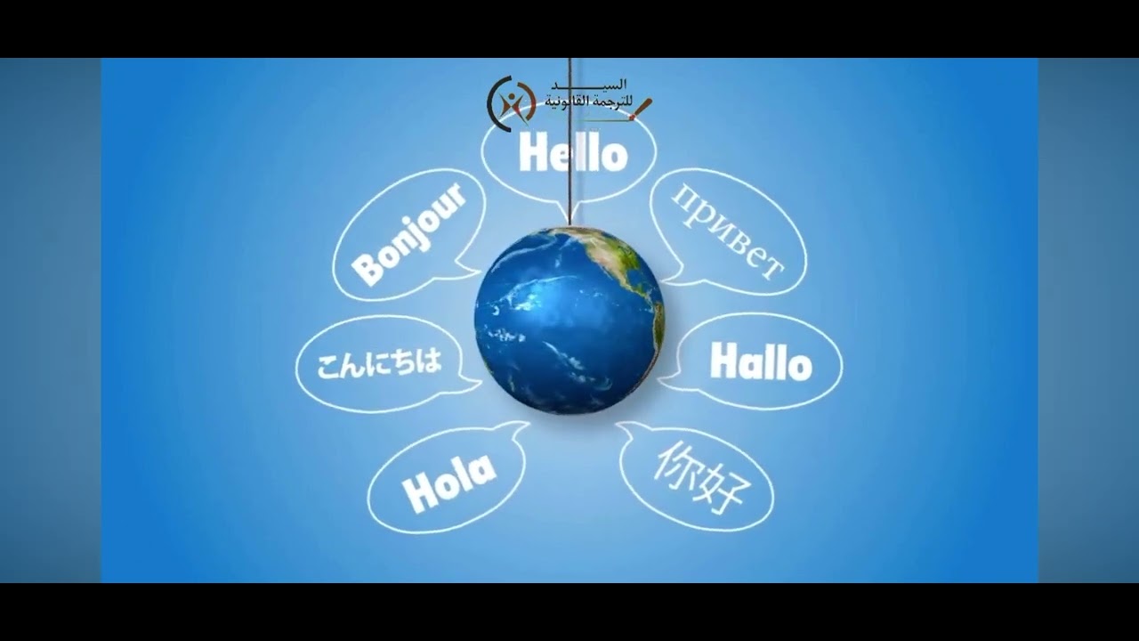 Certified Slovakian Translation in Dubai | Legal Translation in Dubai 