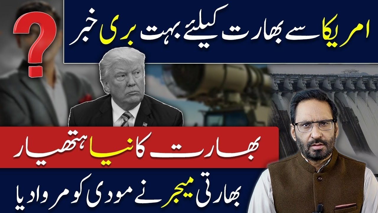 BREAKING: US Imposes Visa Bans on Indian Travel Agents | Crackdown on Illegal Migration Network