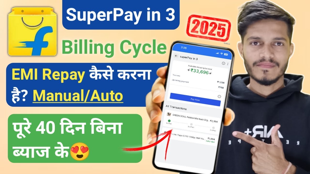 Flipkart Super Pay in 3 Billing Cycle Kya Hai? | Full Repayment Process Explained Step-by-Step 2025