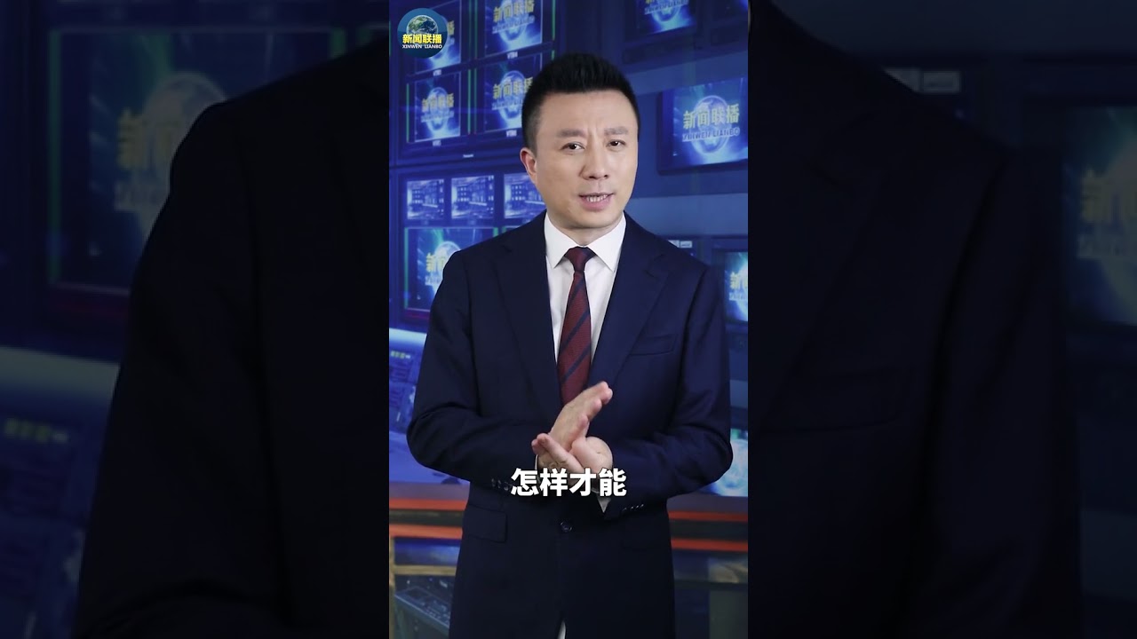 &ldquo;出差天团&rdquo;要到家喽！潘涛：太空资产是国家的战略资产#主播说联播