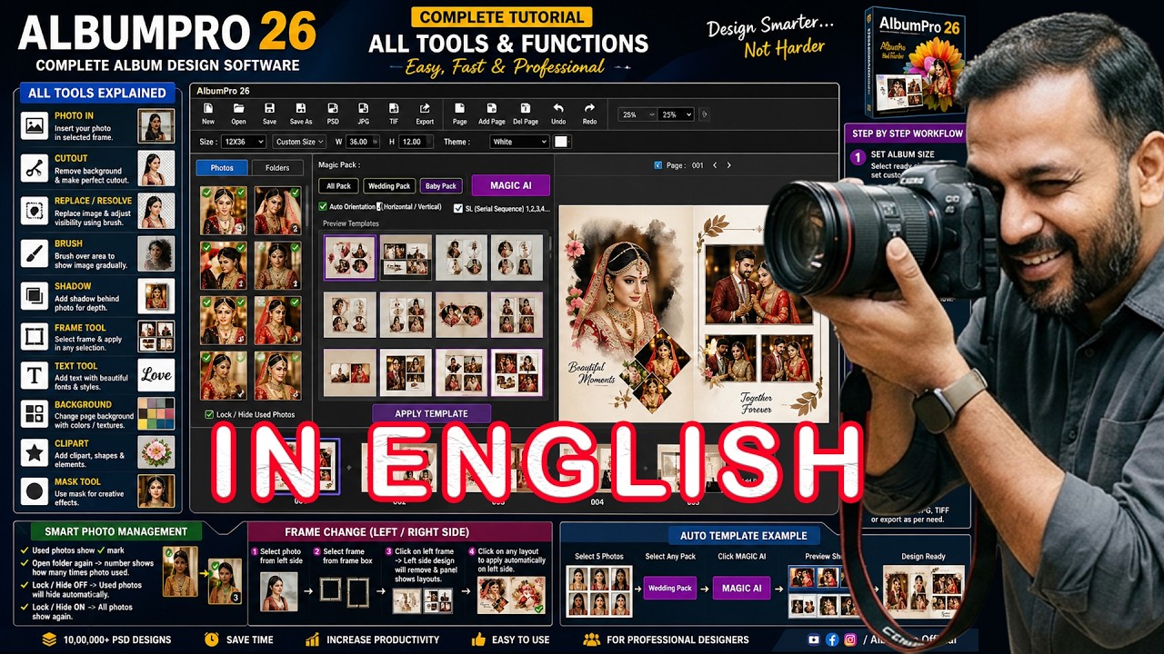 Complete Guide to AlbumPro 26 with Photoshop Integration | in English
