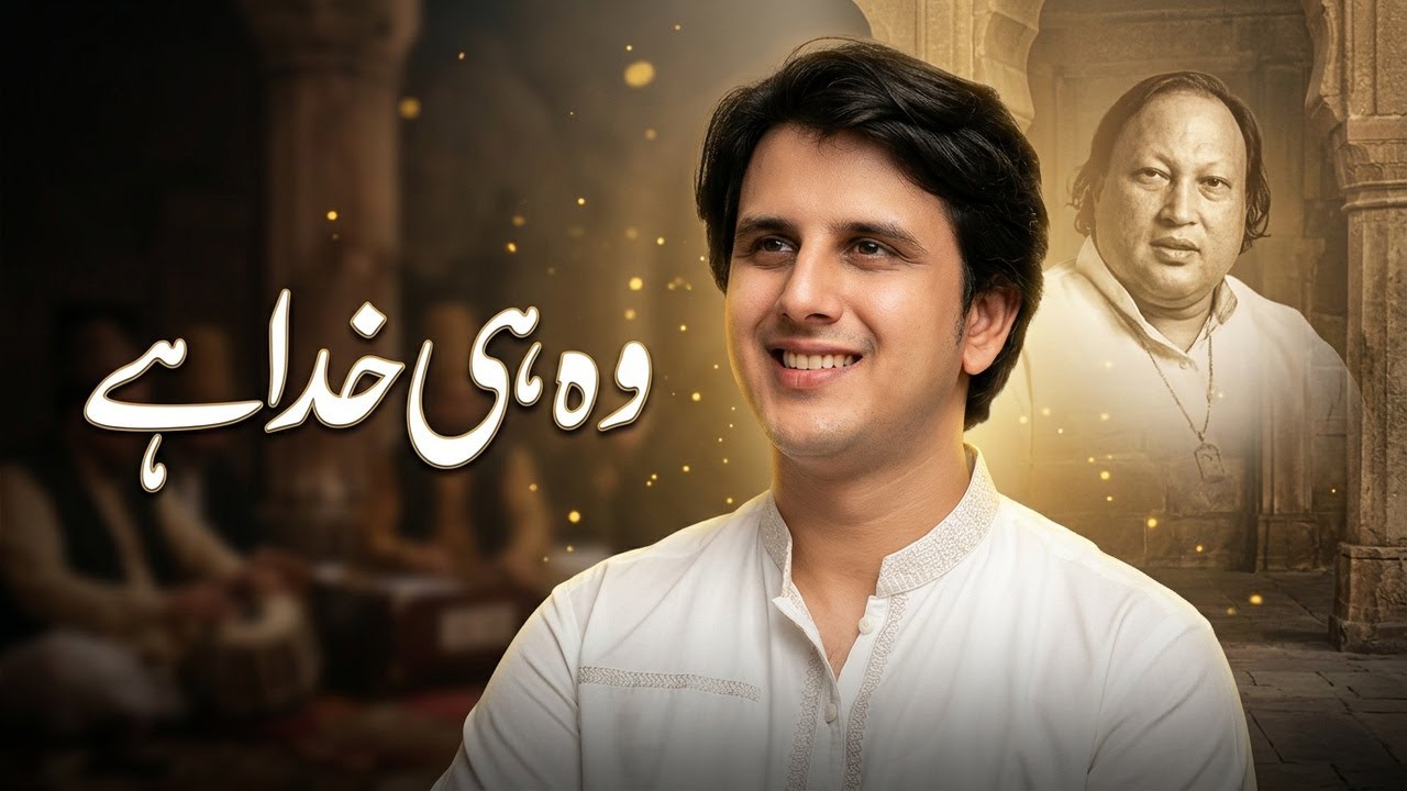 Koi to hai jo Nizam e Hasti | Ustad Nusrat Fateh Ali Khan | Zeeshan Sabir