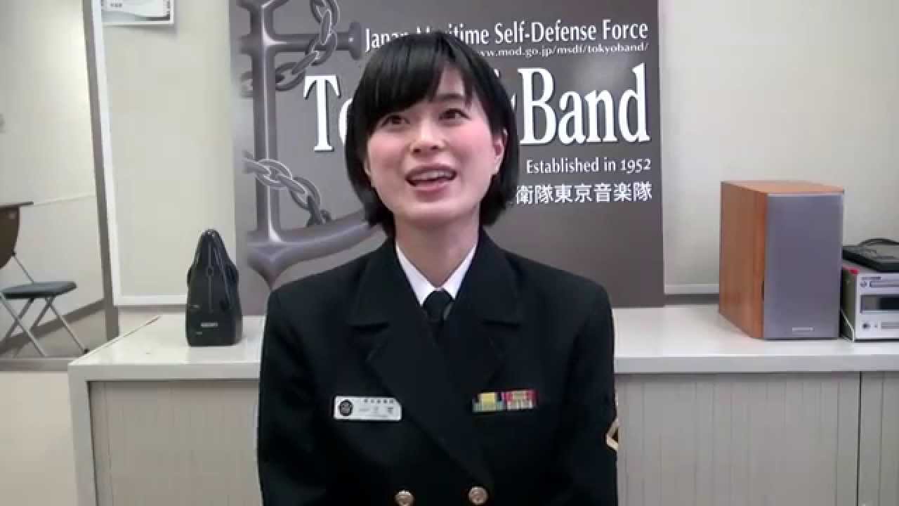 海上自衛隊東京音楽隊 三宅由佳莉 - インタビュー　Part 1