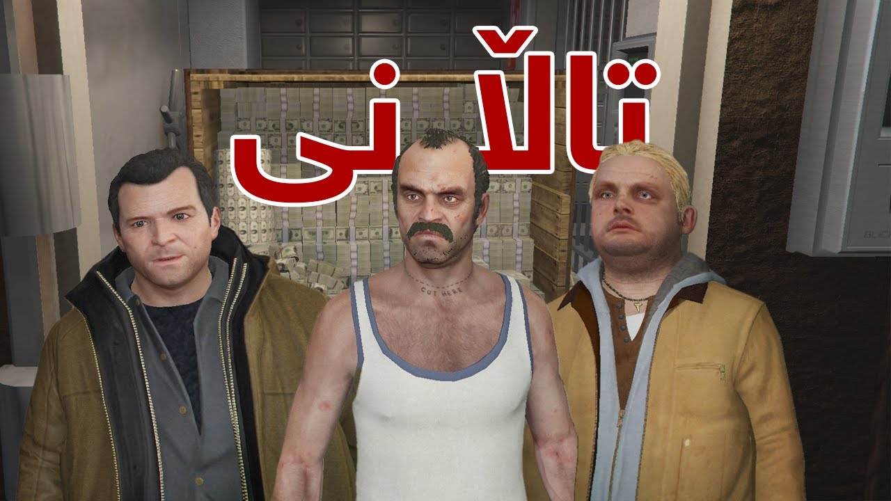 پلانی بانک تاڵانکردن