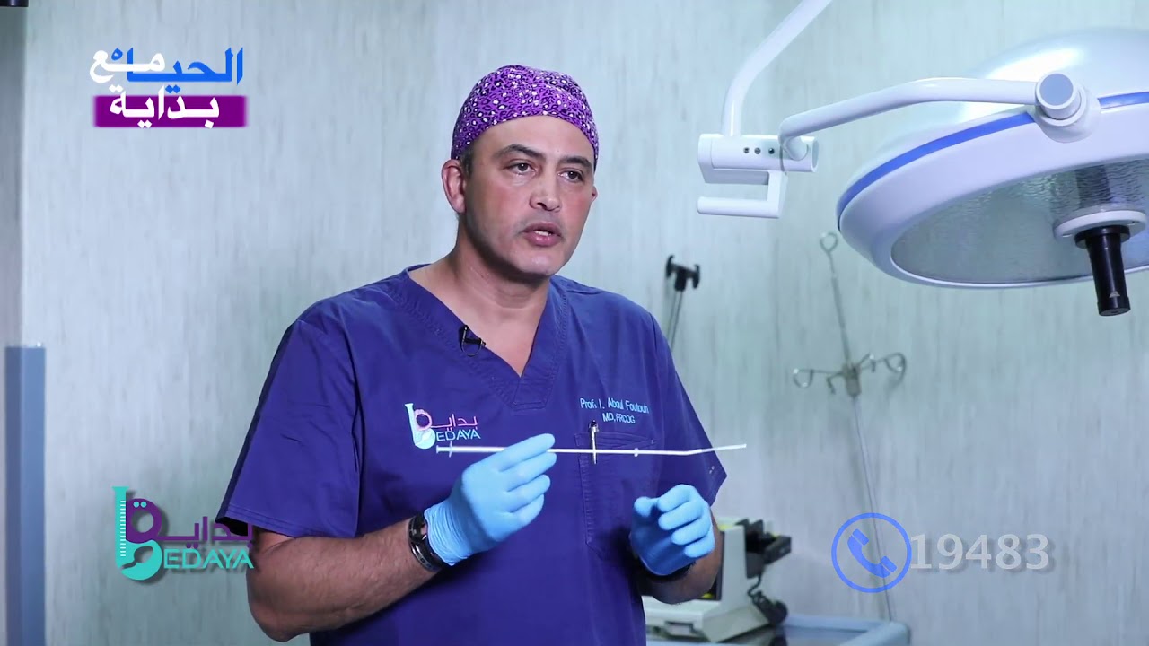 د. اسماعيل ابوالفتوح يشرح مرحلة ارجاع الاجنة بالتفصيل - بداية للخصوبة