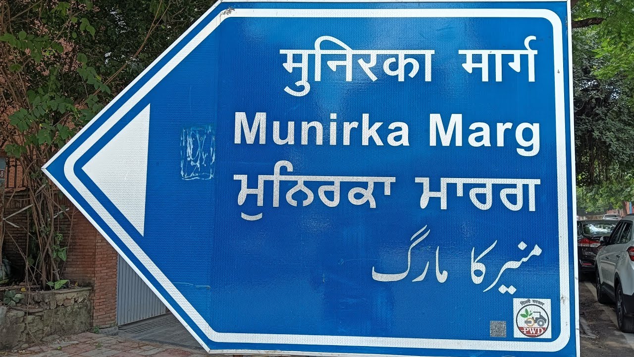 Walking Tour: Munirka Marg, Vasant Vihar, South Delhi. @newdelhibharat 