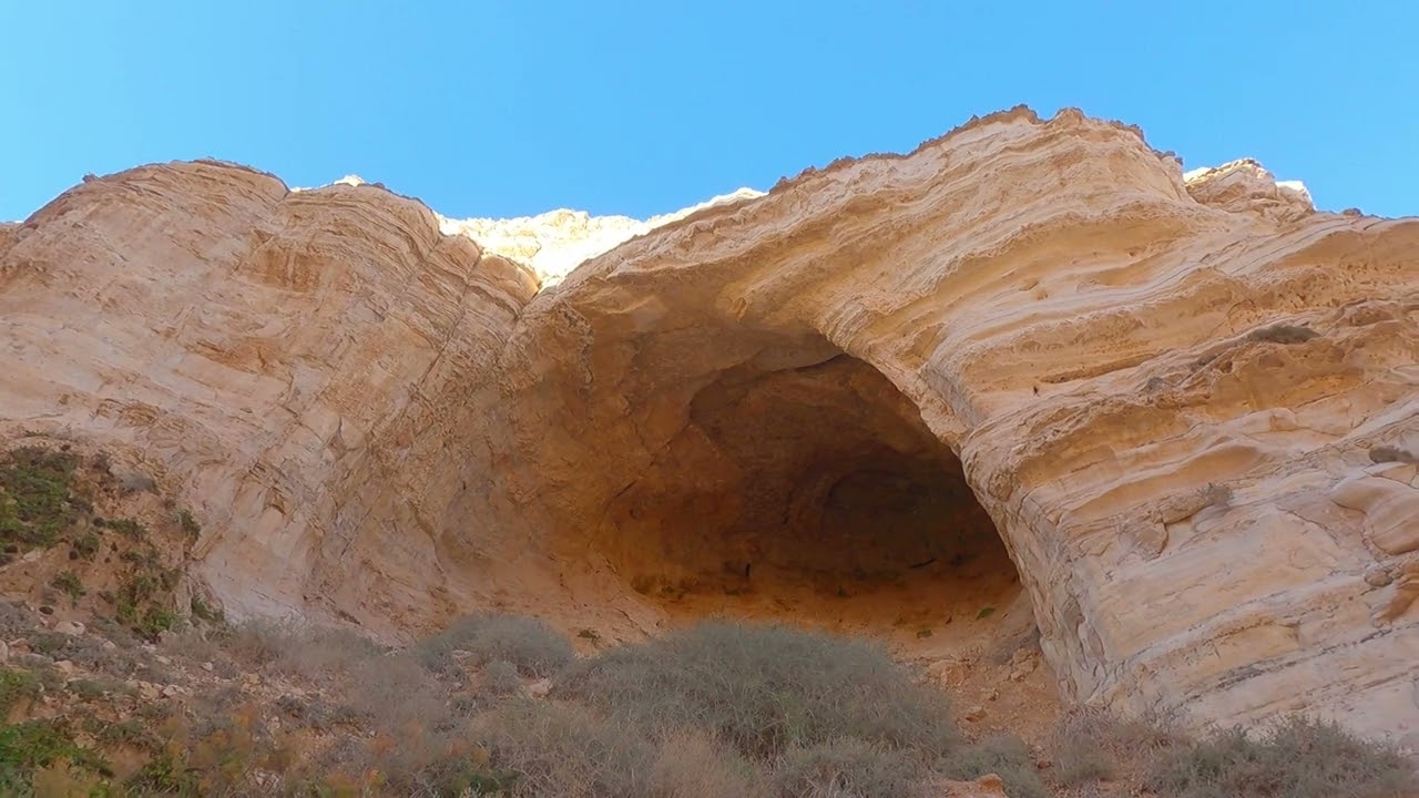 Ein Avdat National Park