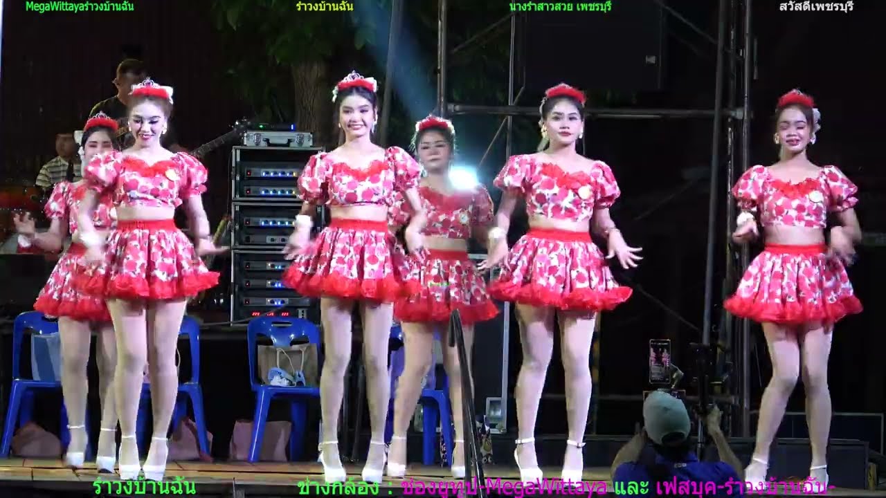 บันทึกการแสดงสด ชุดที่ 107 กล้อง4R💃🏻วงดนตรี มังคุดเพชร💃🏻งานแก้บนโรงเรียนสุวรรณ🚗ช่างกล้อง:MegaWittaya