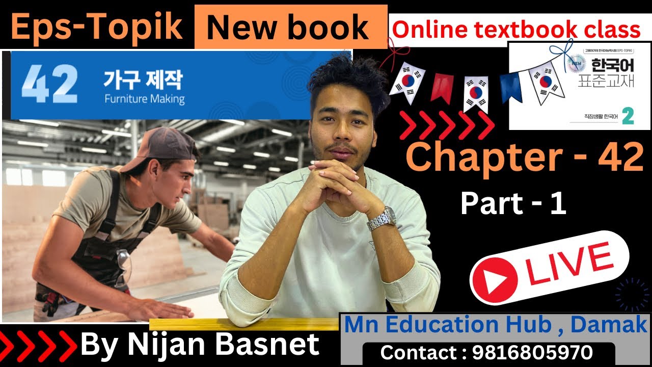 Eps topik new book (2025) chapter 42 part -1 , Learn Korean With Nijan is live!