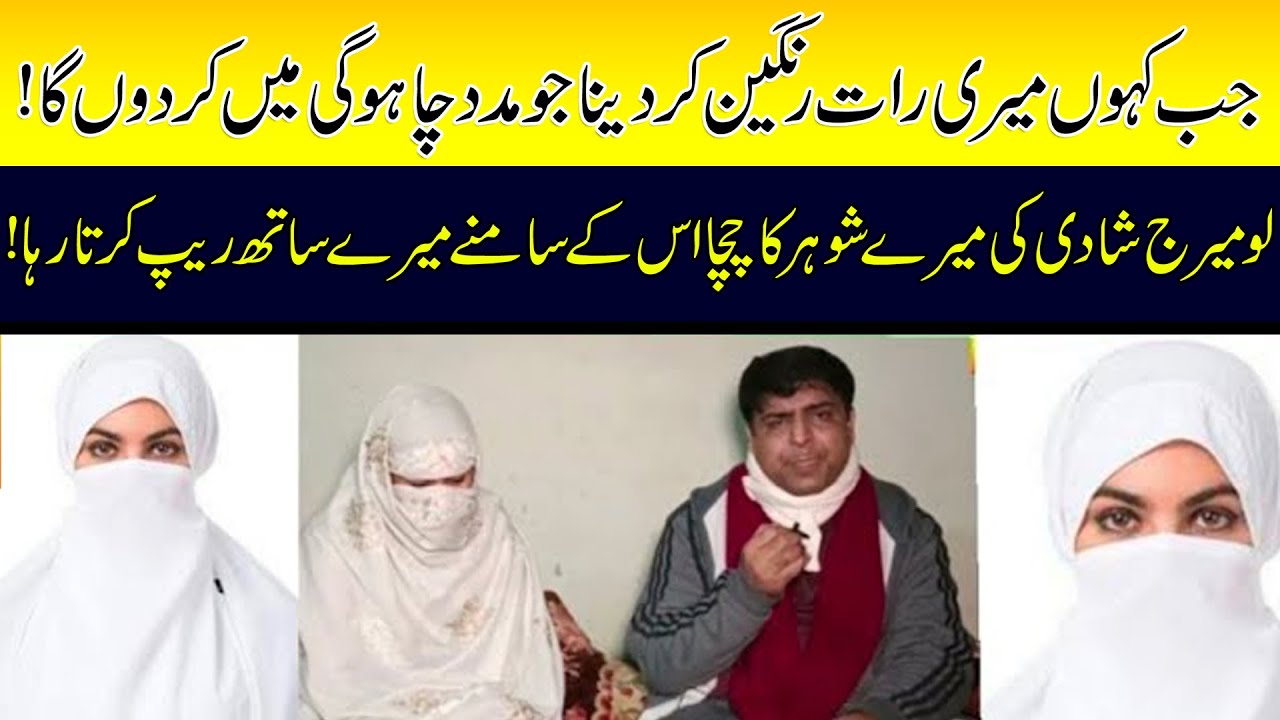 Jab Kahu Meri Raat Rangeen Kar Dena 😱 Jo Madad Chaho Ge Kar Du Ga 😥 || Heart Broken Story