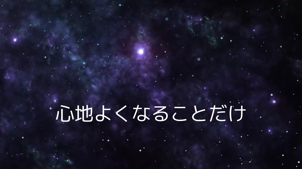 スルスル願望実現した私が