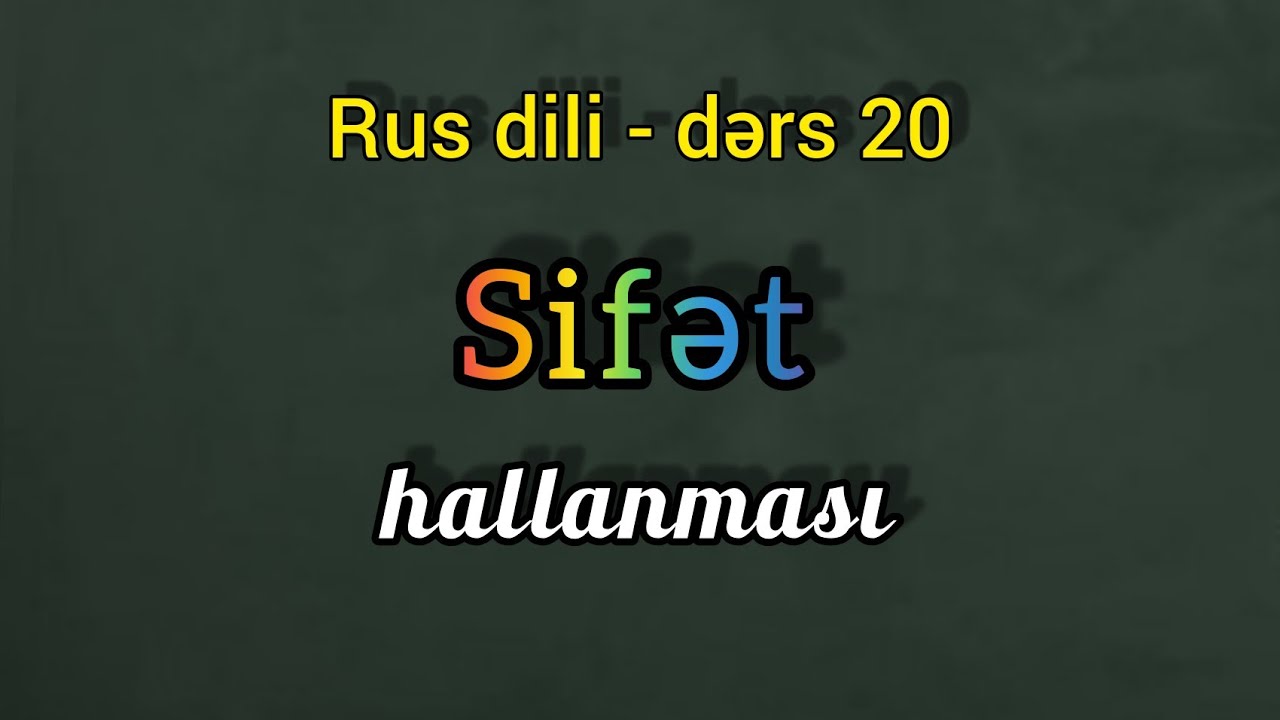 Rus dili. Sifetin hallanmasi. Online dersler ✅ Whatsaap 055 655 07 02