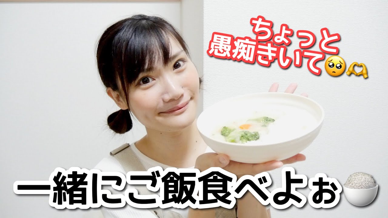 ちょっとイライラしたことがあって聞いてくれる？〜シチューを食べながら〜