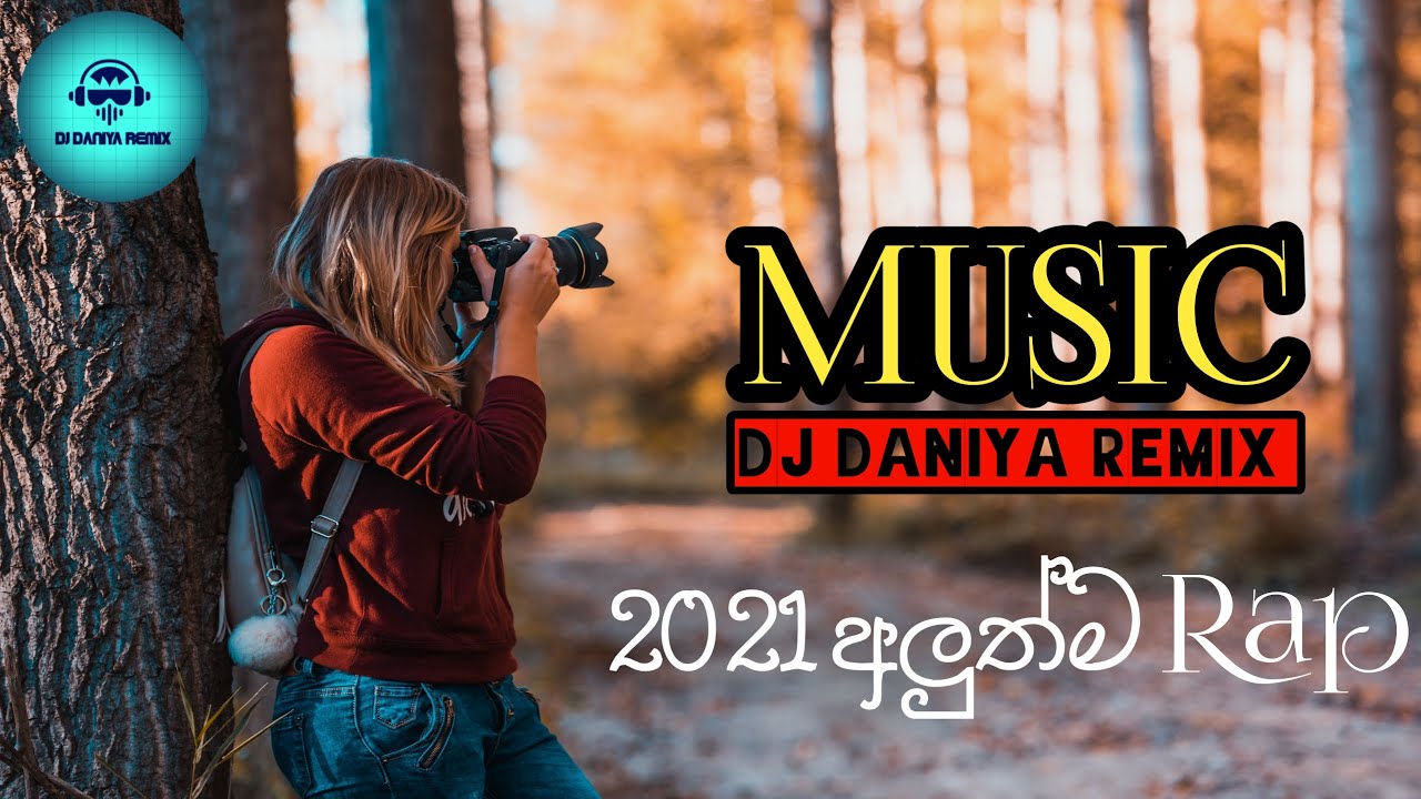 2021 New Rap DJ Nonstop | sinhala | DJ Daniya Remix | සිංහල රැප්