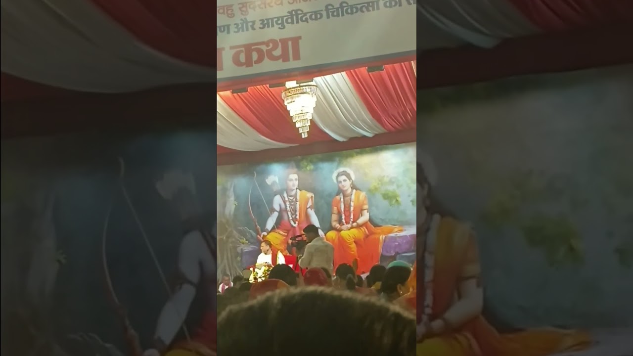 Sri ram katha ka anand#bhakti#noida,sector 34,#spritual#ytshorts