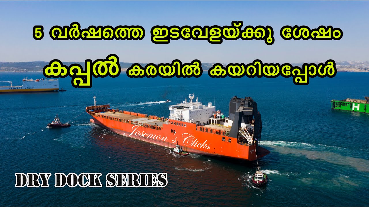 How a Ship Enters Dry Dock | Real Shipyard Experience | Ep#234