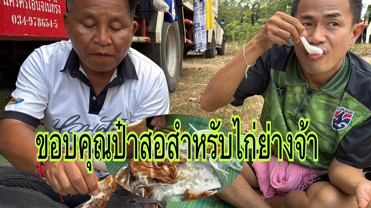 มามาพี่น้องแซ่บแซ่บน้ำกันจ้า ￼#อุ๋งอิ๋งเพชรบ้านแพง #สาวน้อยเพชรบ้านแพง 