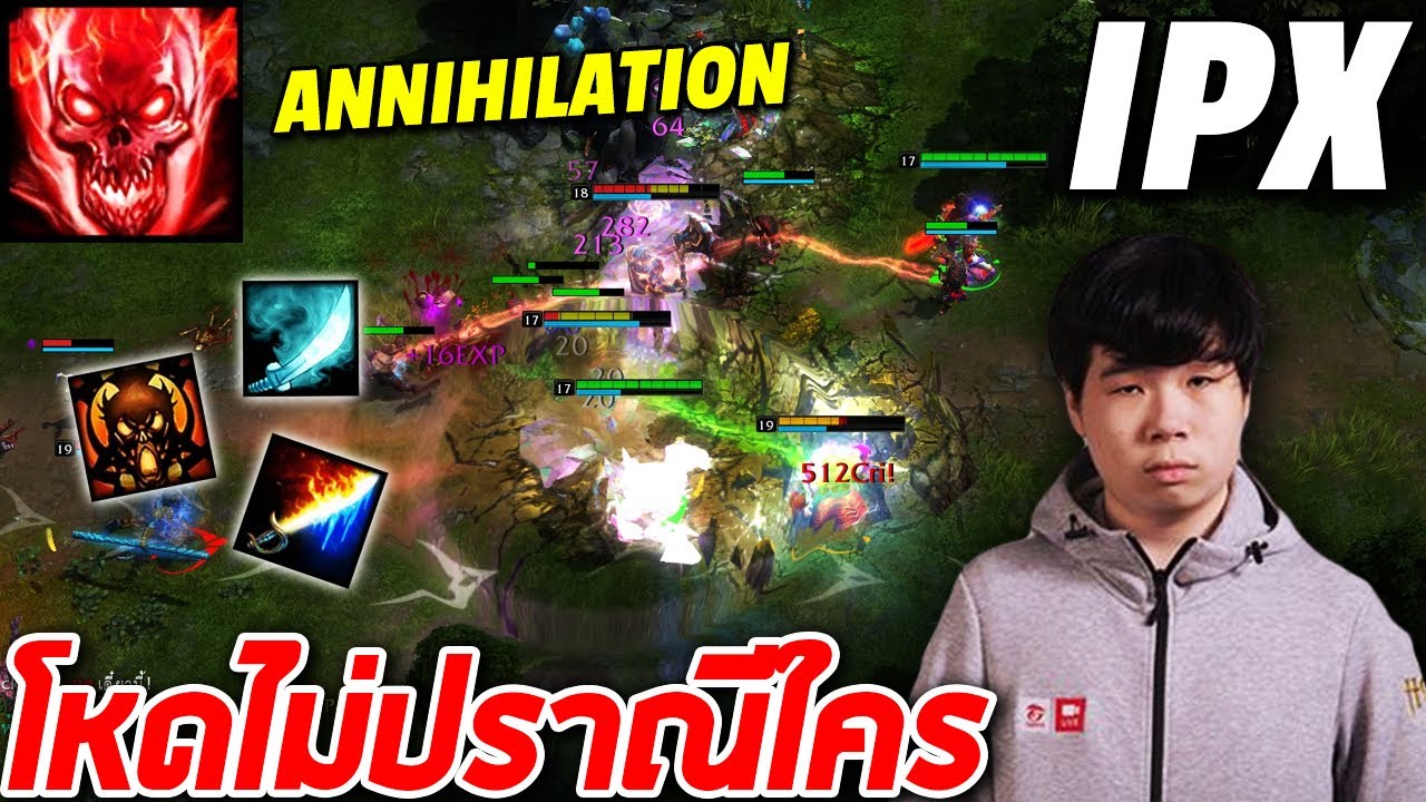 HoN MVP Corrupted Disciple - IPX โหดไม่ปราณีใคร Annihilation