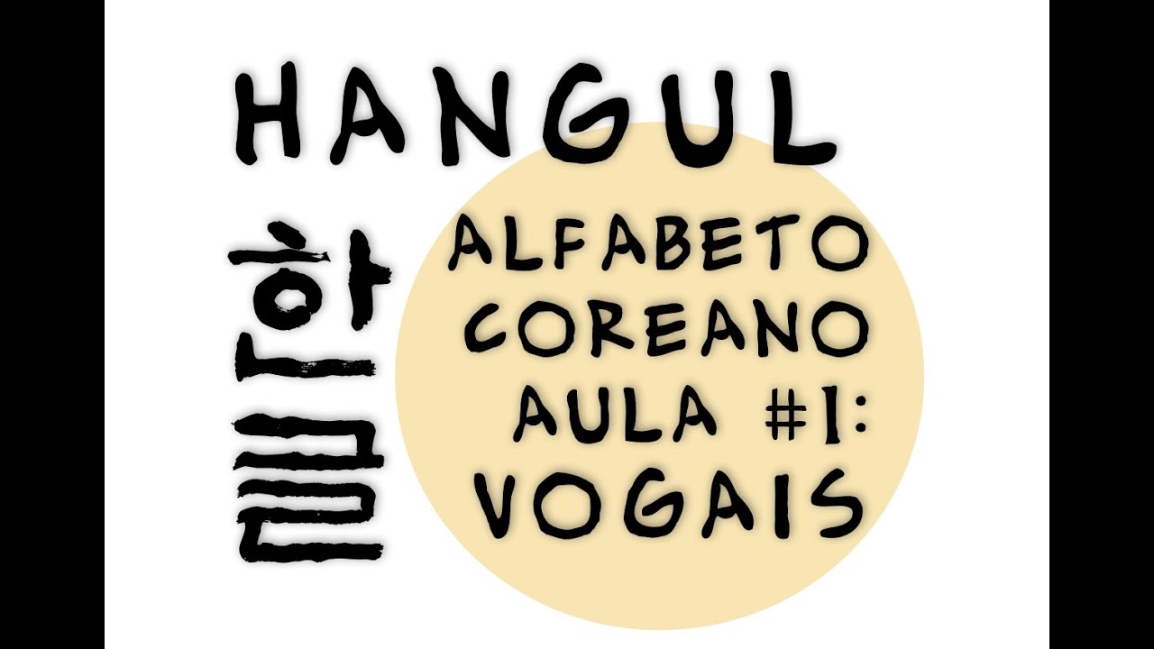 Hangeul (alfabeto coreano) - Aula 1: Vogais