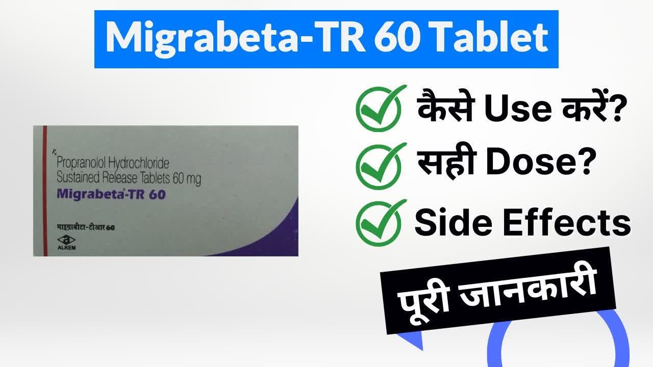 Migrabeta-TR 60 Tablet Uses in Hindi | Side Effects | Dose